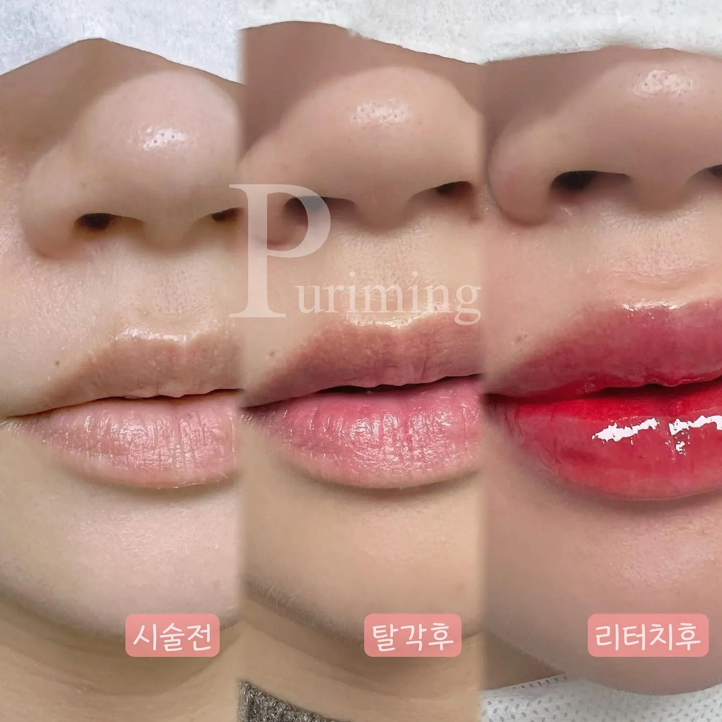 리터치는 조금 더 진하게:)👍