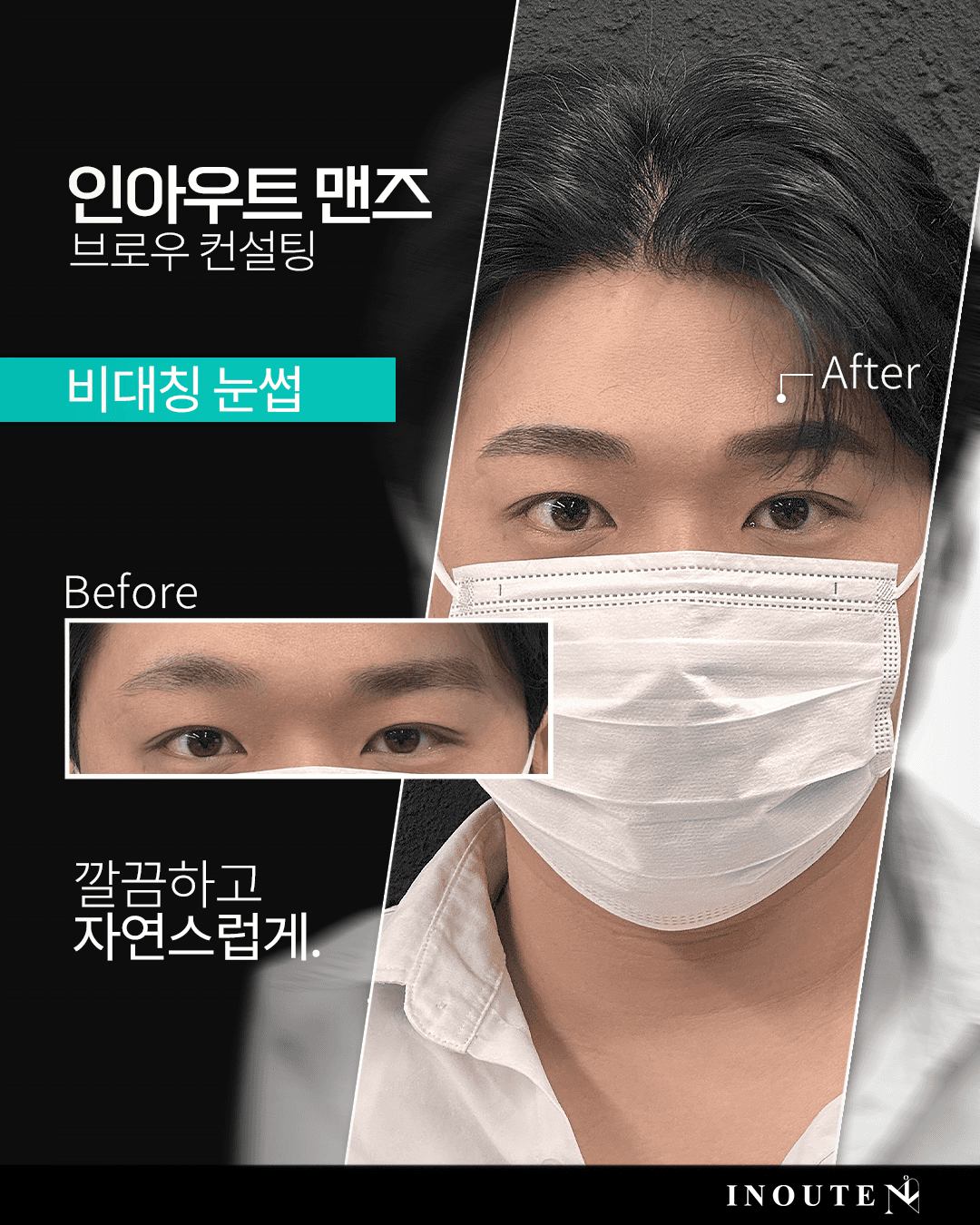 브로우 컨설팅(잠실)