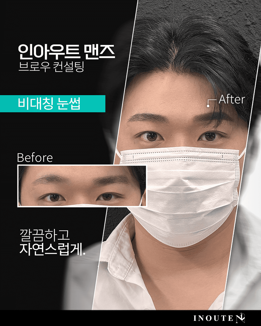 브로우 컨설팅(잠실)