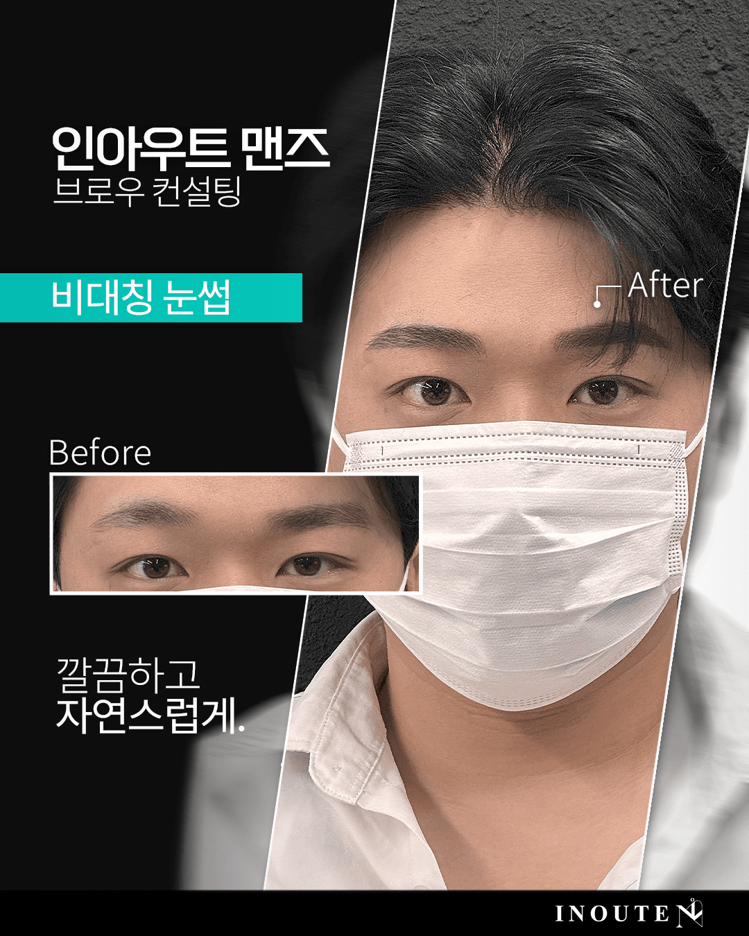 브로우 컨설팅(잠실)