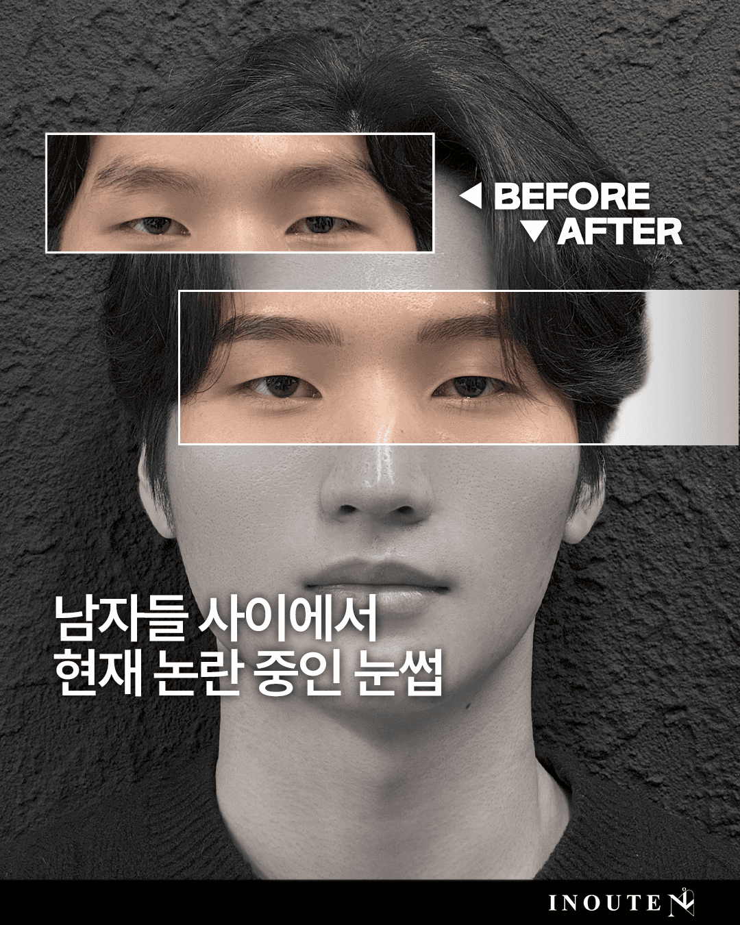 남성전문점(눈썹 문신)