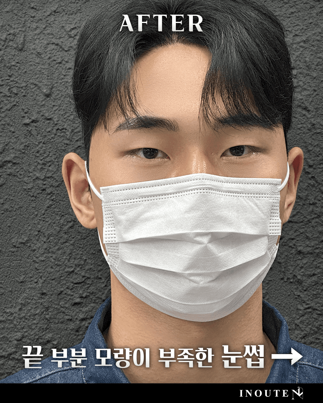 브로우 컨설팅(눈썹 문신+왁싱)