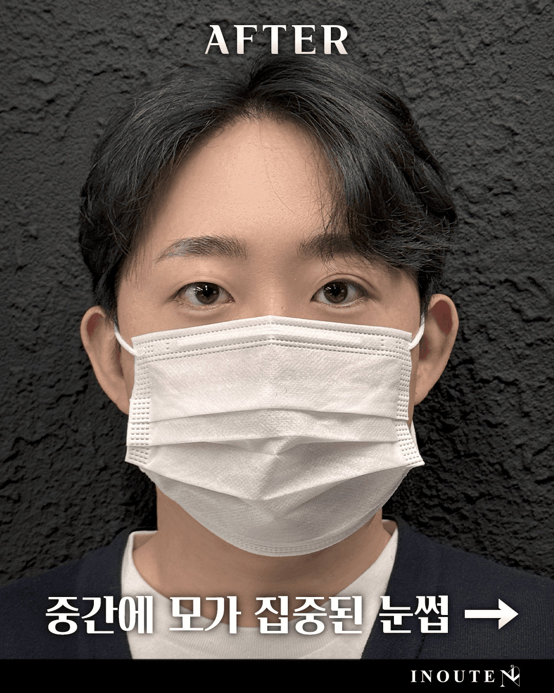 맨즈브로우 컨설팅