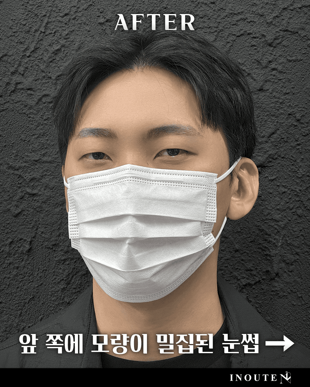 남성전문 눈썹 문신(인아우트 맨즈)