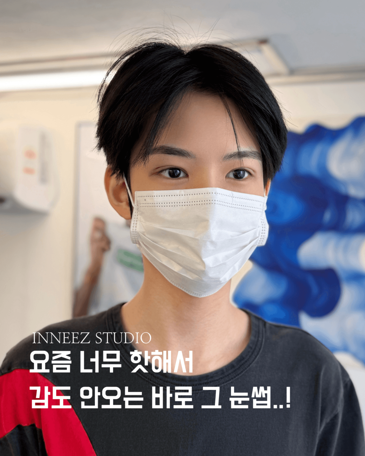 요즘 너무 핫해서 감도 안오는 눈썹