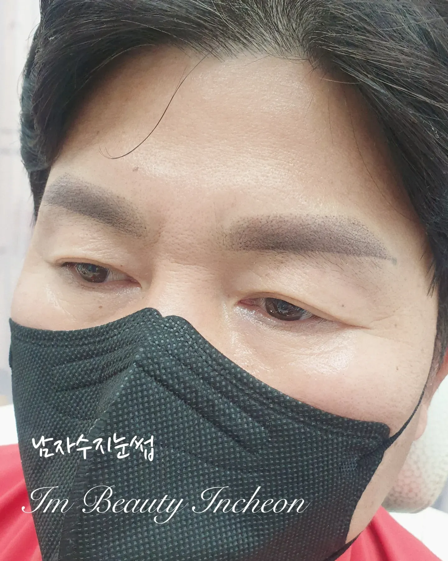수지기법