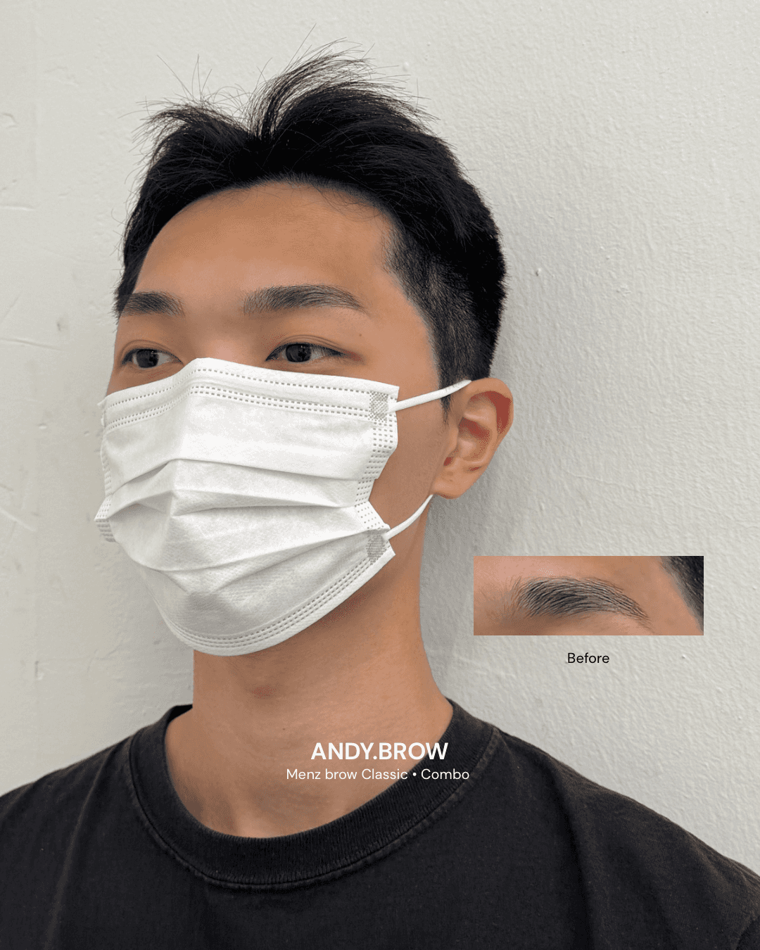 남자 자연눈썹