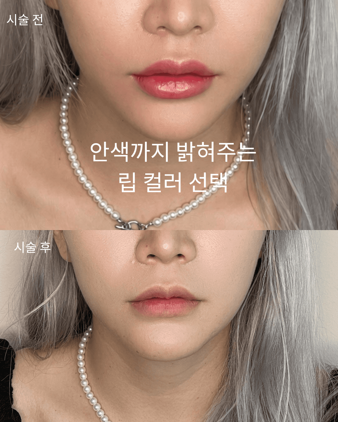 뮤즈립