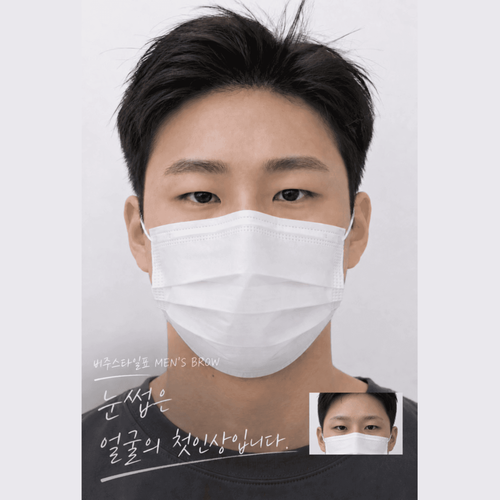 1:1퍼스널 맞춤브로우
