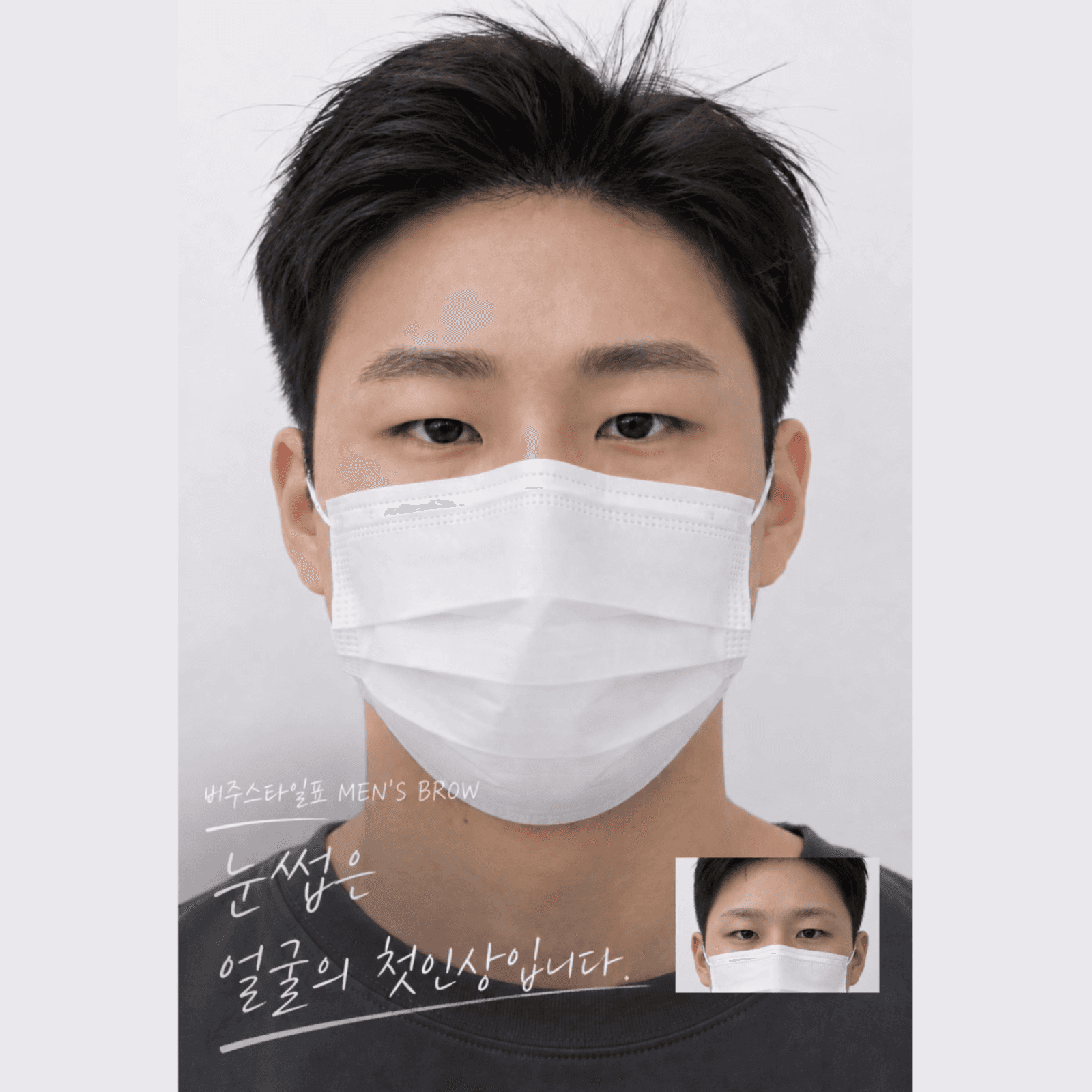 1:1퍼스널 맞춤브로우