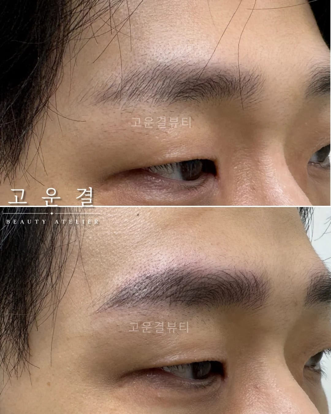 자연결눈썹