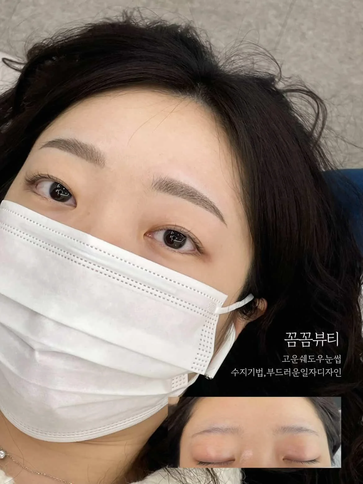 반영구전문 1:1 맞춤시술