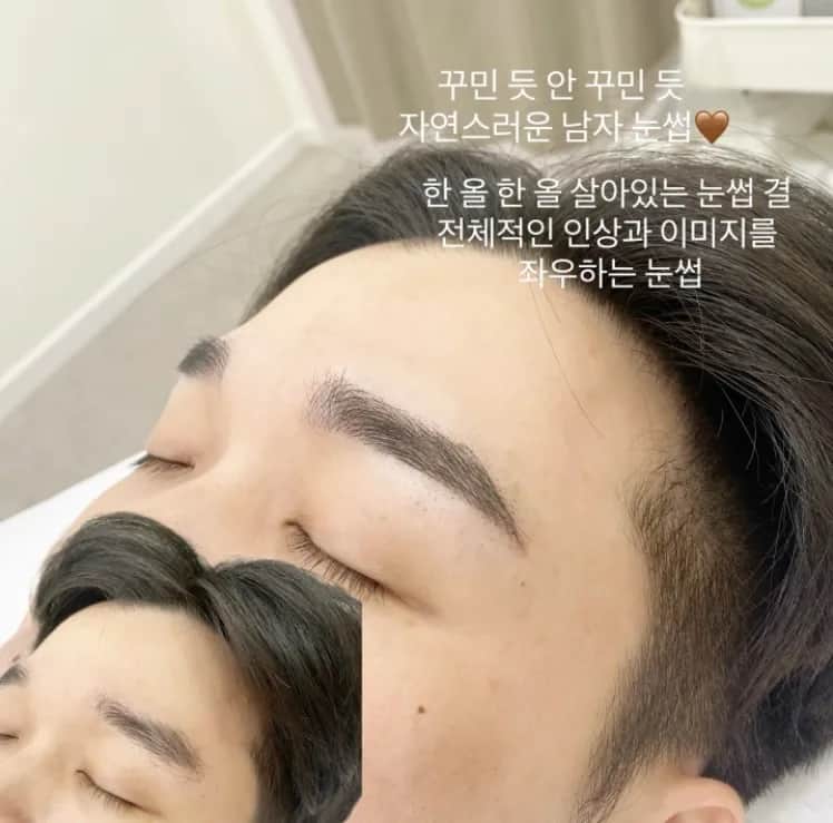인천눈썹문신
