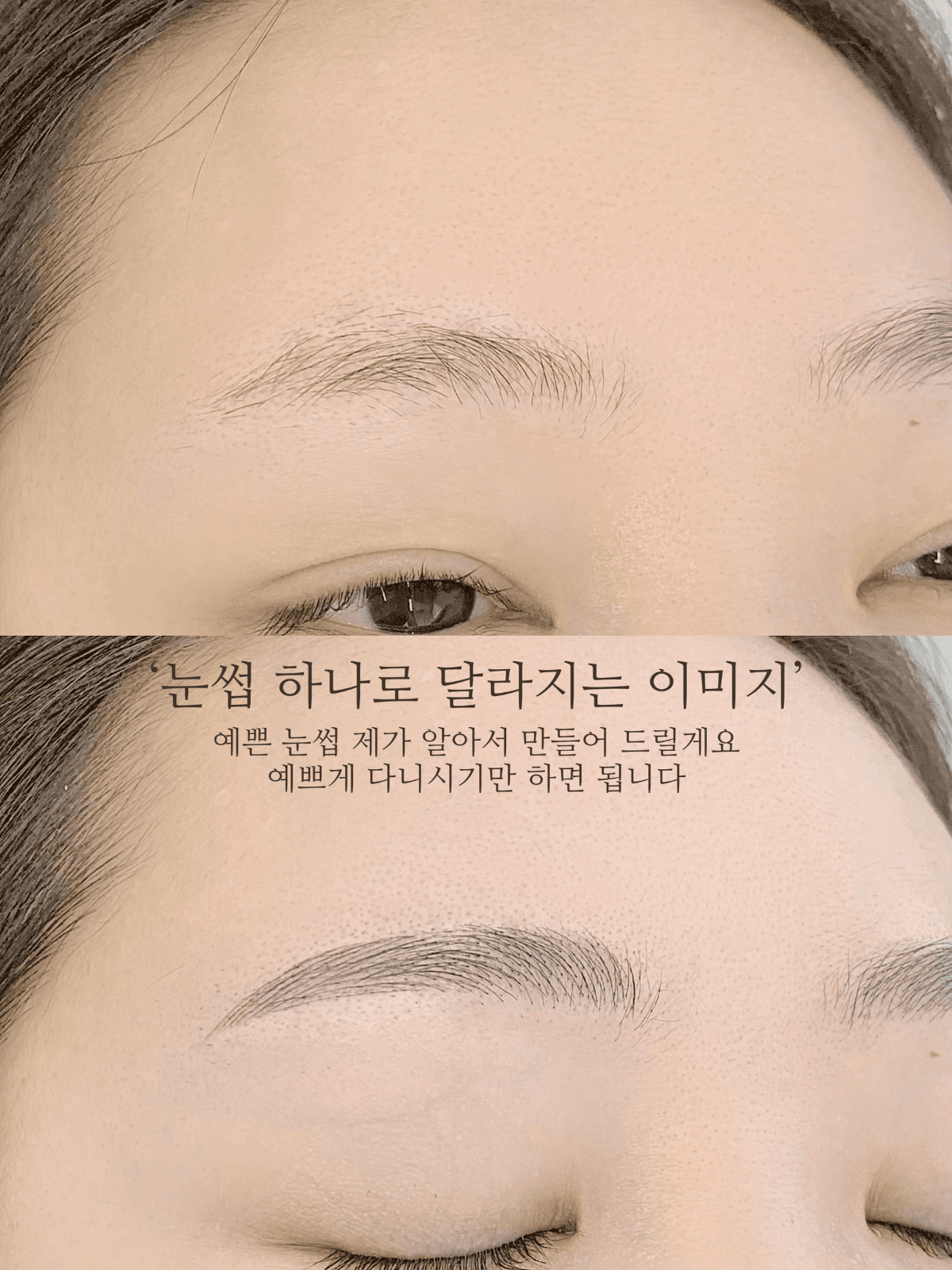 디첼리 콤보기법