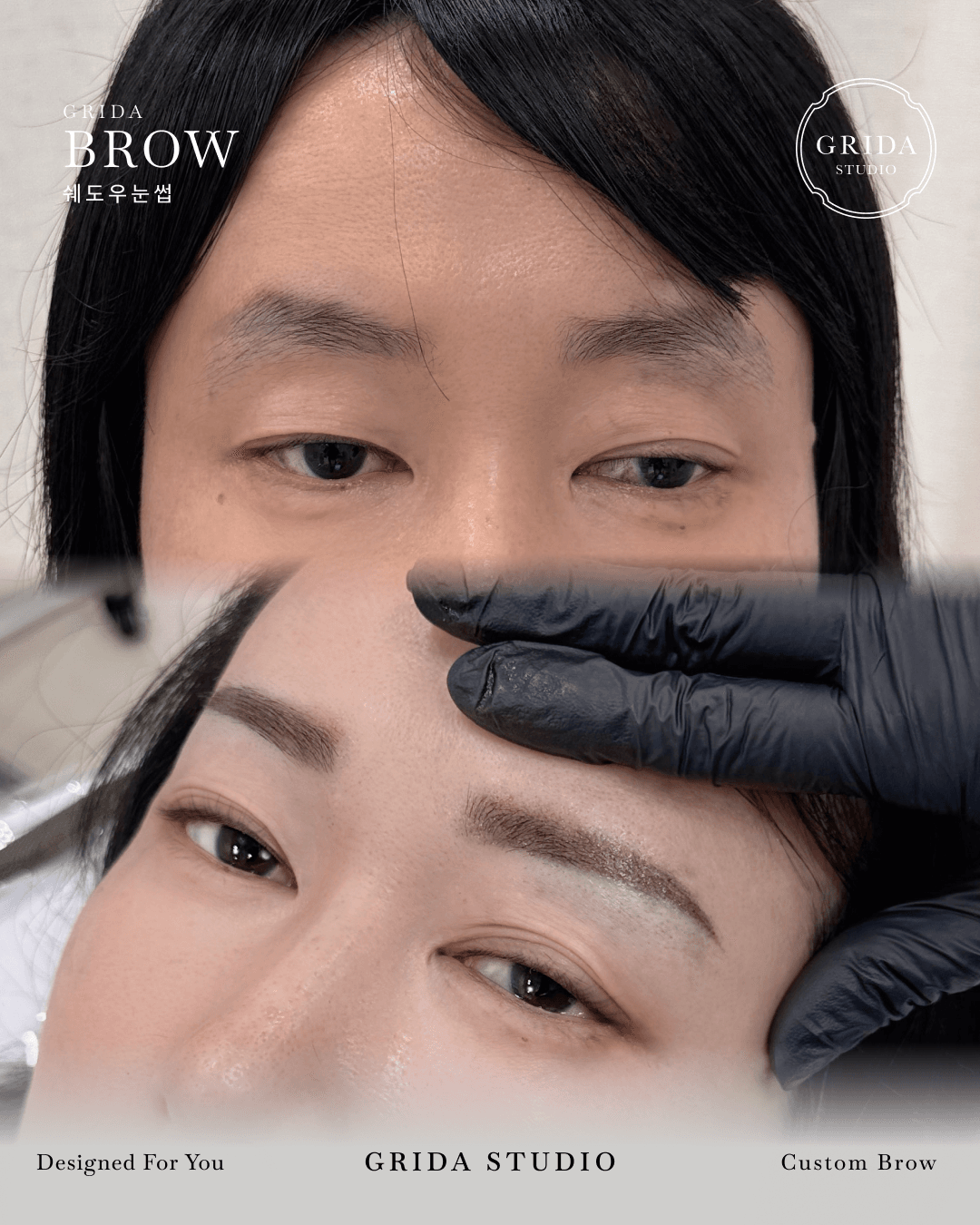 디자인 개선 눈썹