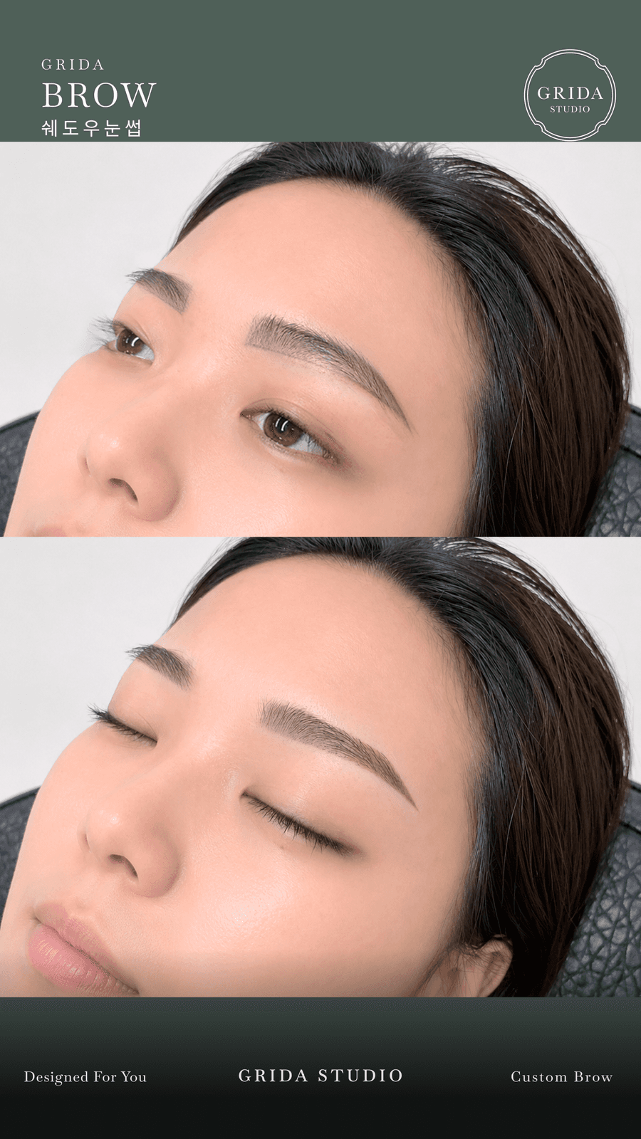 섀도우눈썹