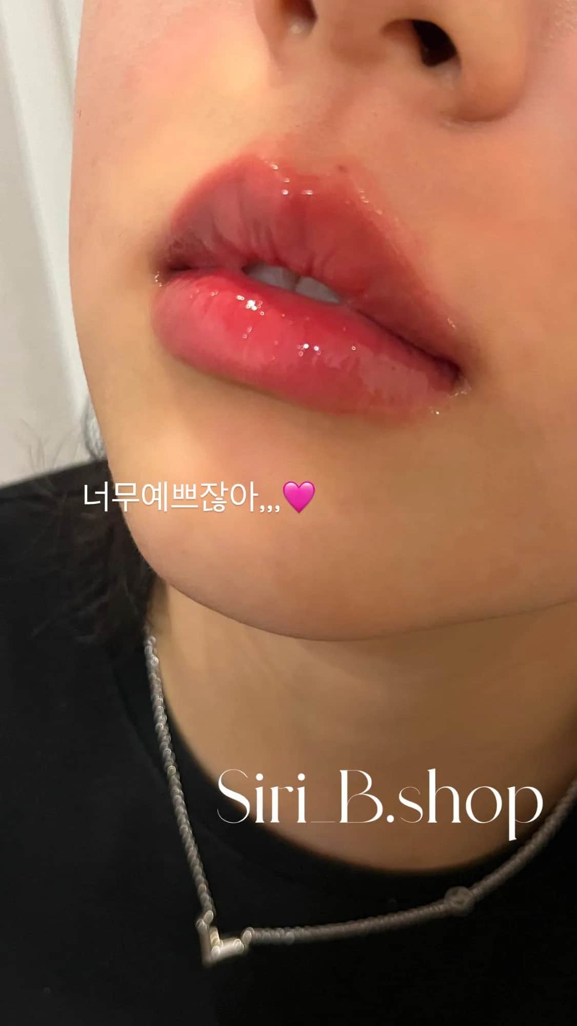 어두운입술 톤업 틴트입술