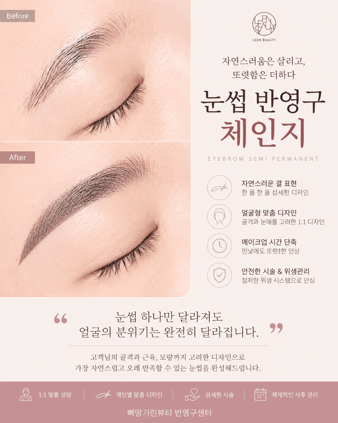 밋밋한 인상 옴브레 눈썹으로 🫶🏻