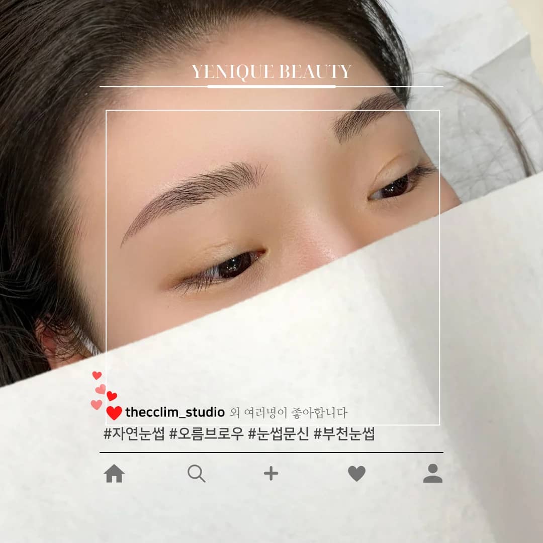 소프트 콤보눈썹