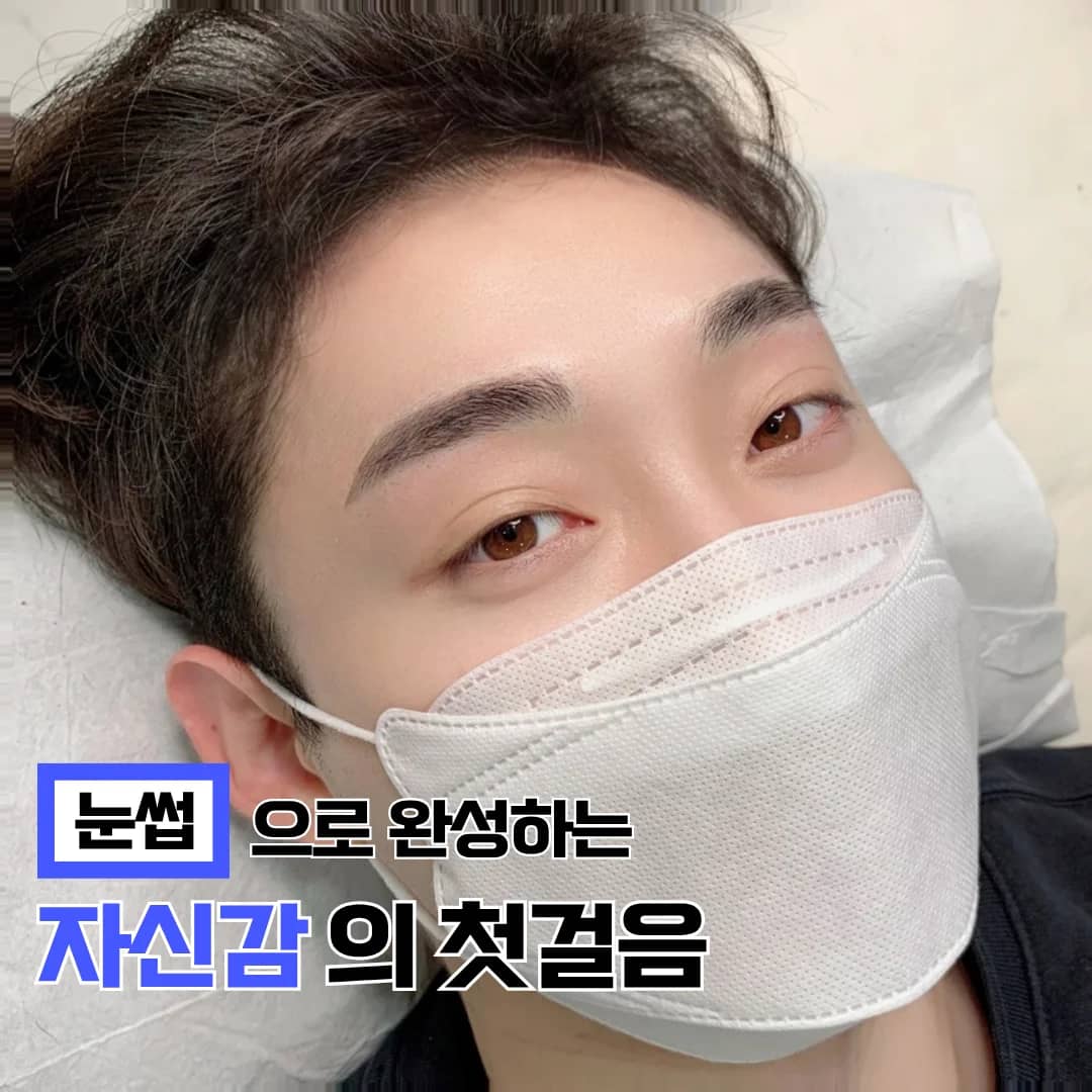 남자자연결눈썹