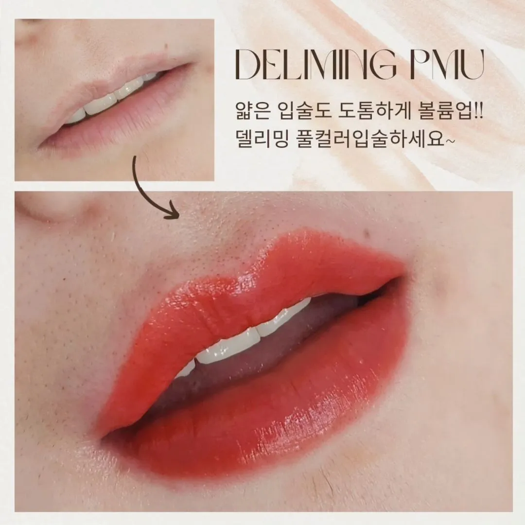 틴트립타투