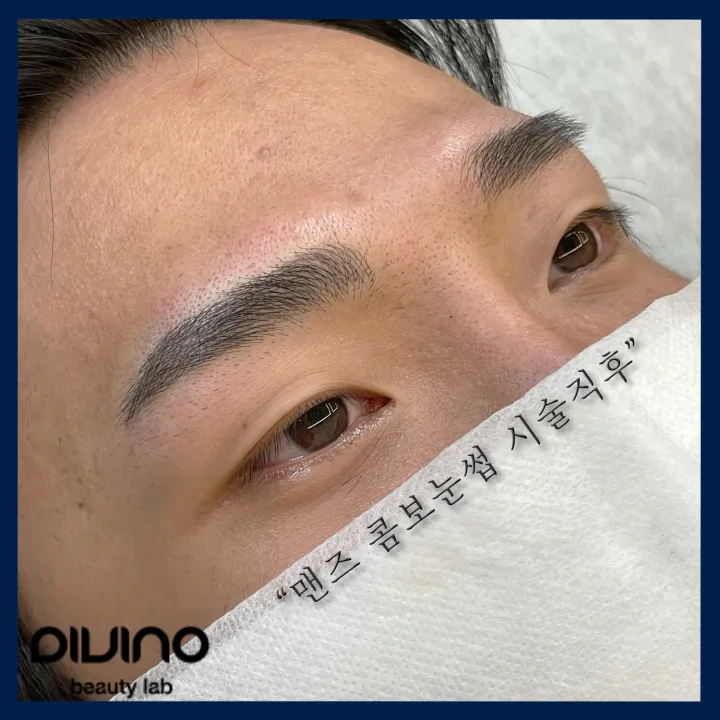 맨즈브로우 자연눈썹