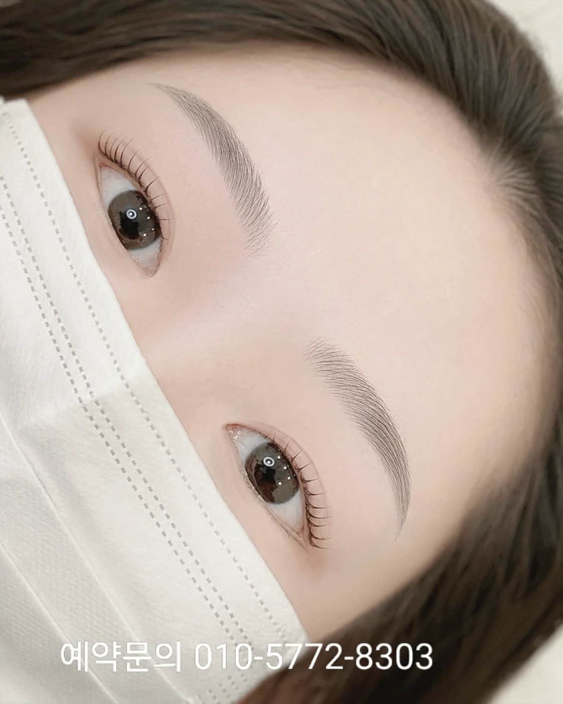 자연눈썹