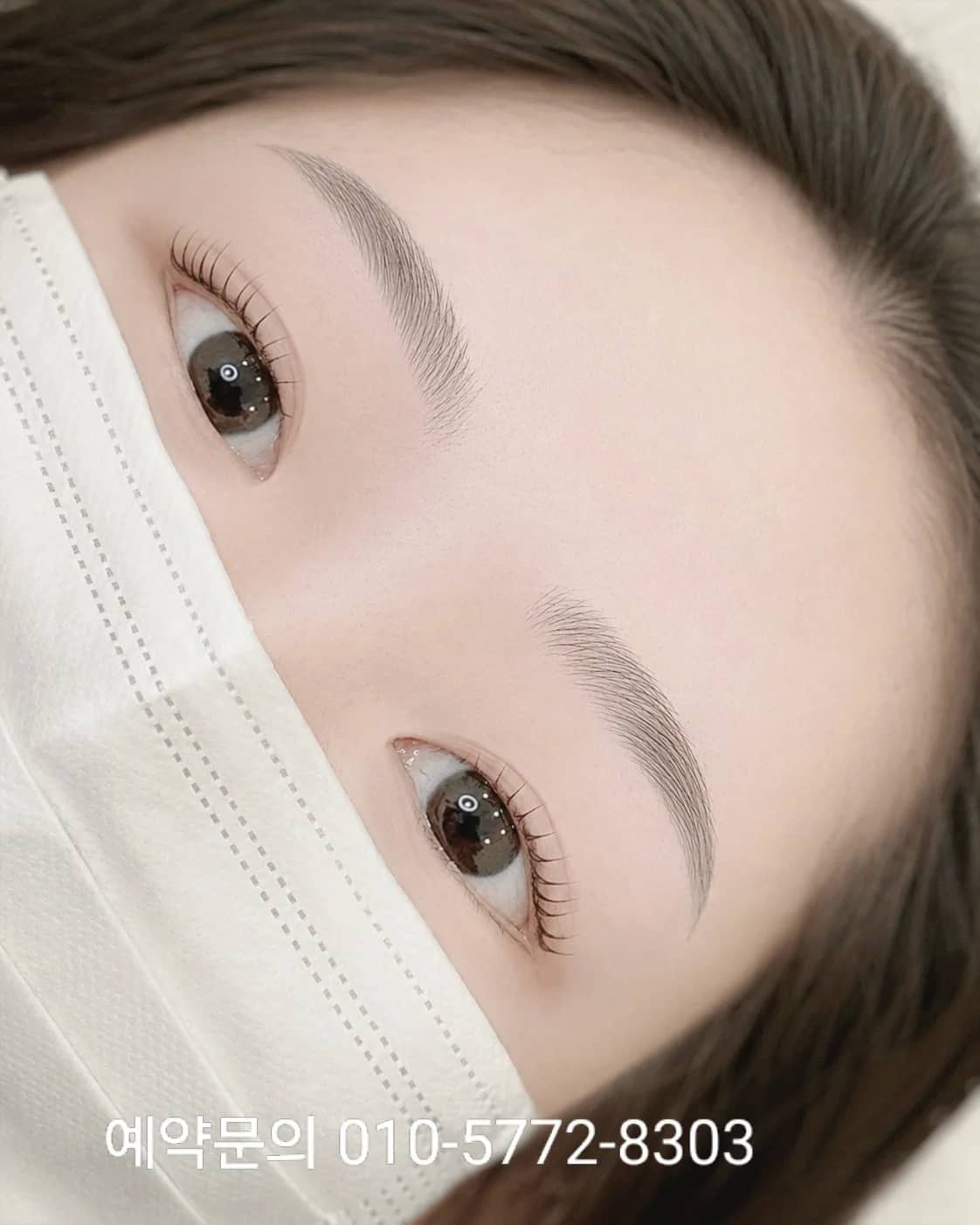자연눈썹