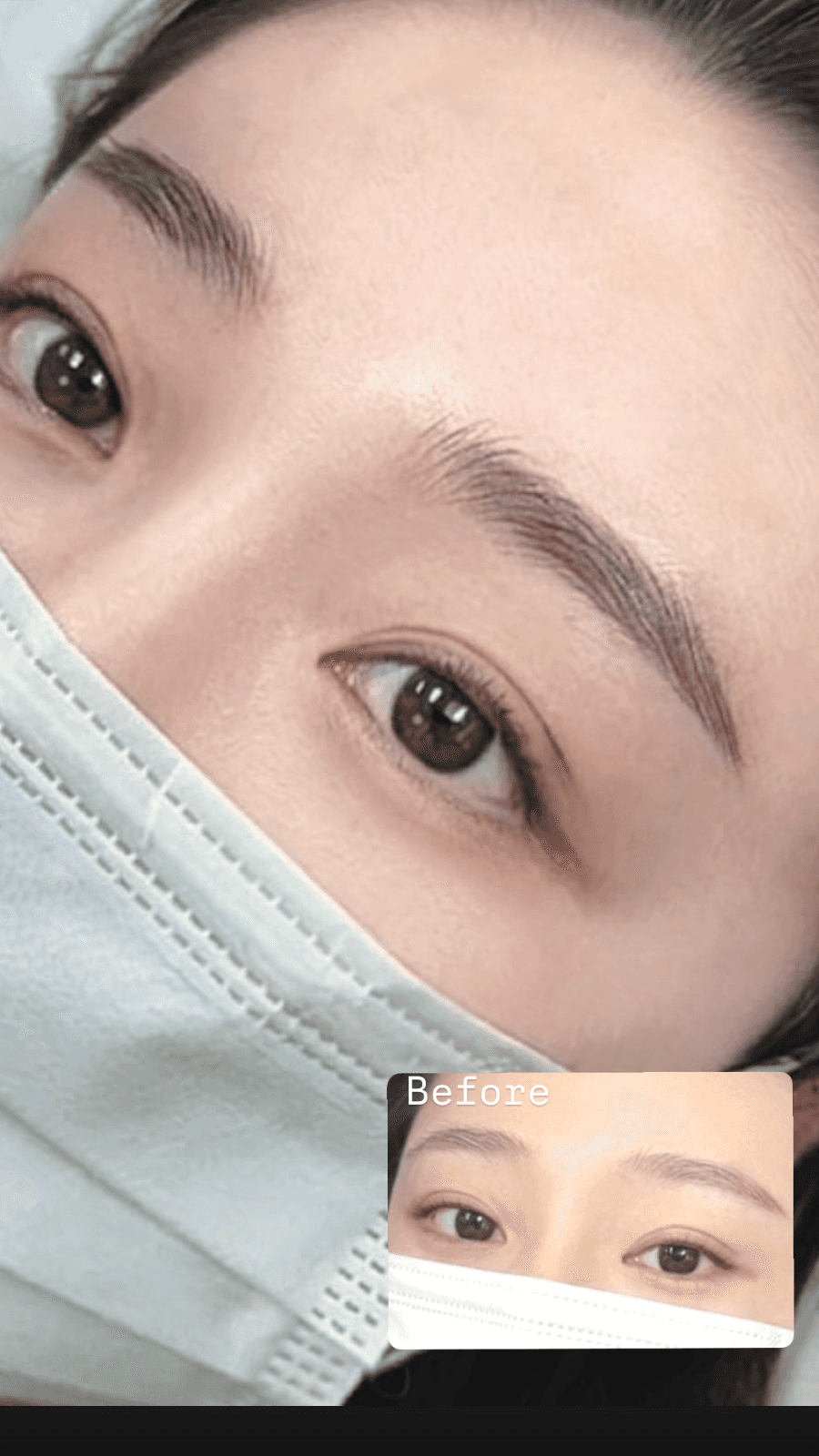 자연 결 눈썹