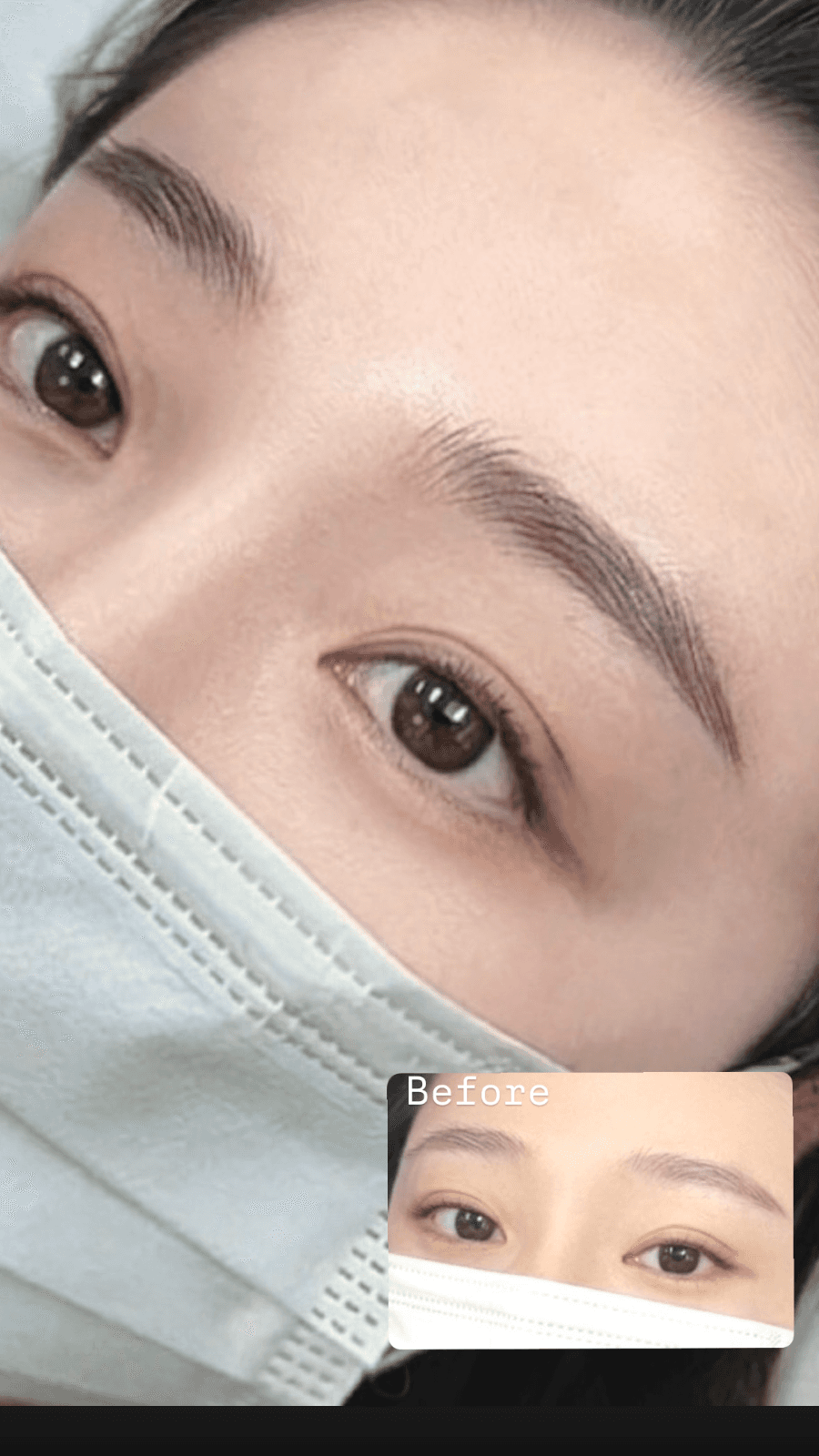 자연 결 눈썹