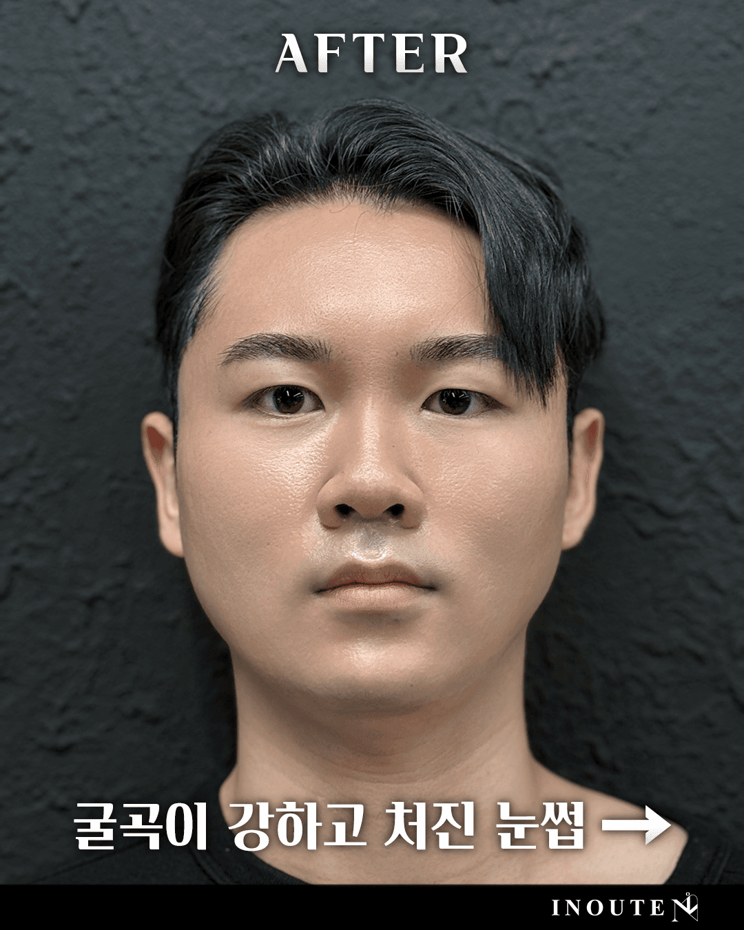 남자 자연눈썹