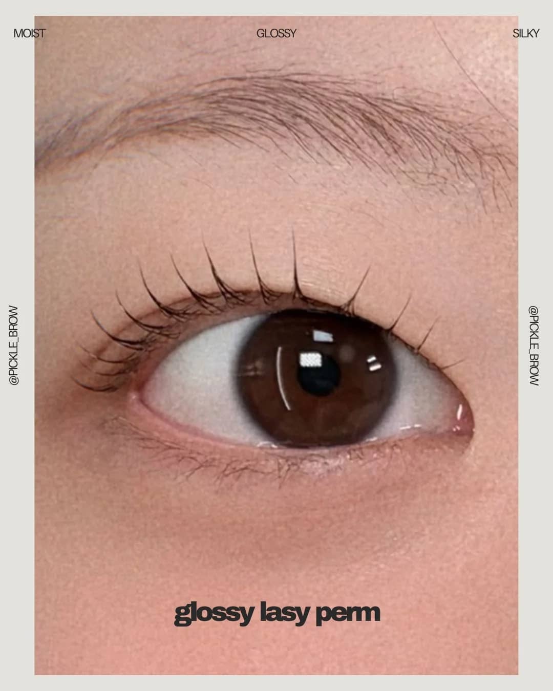 용산 속눈썹펌