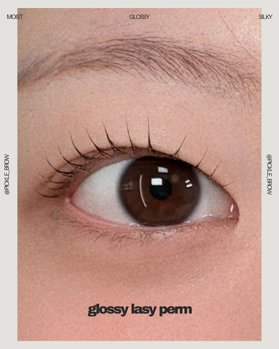 용산 속눈썹펌