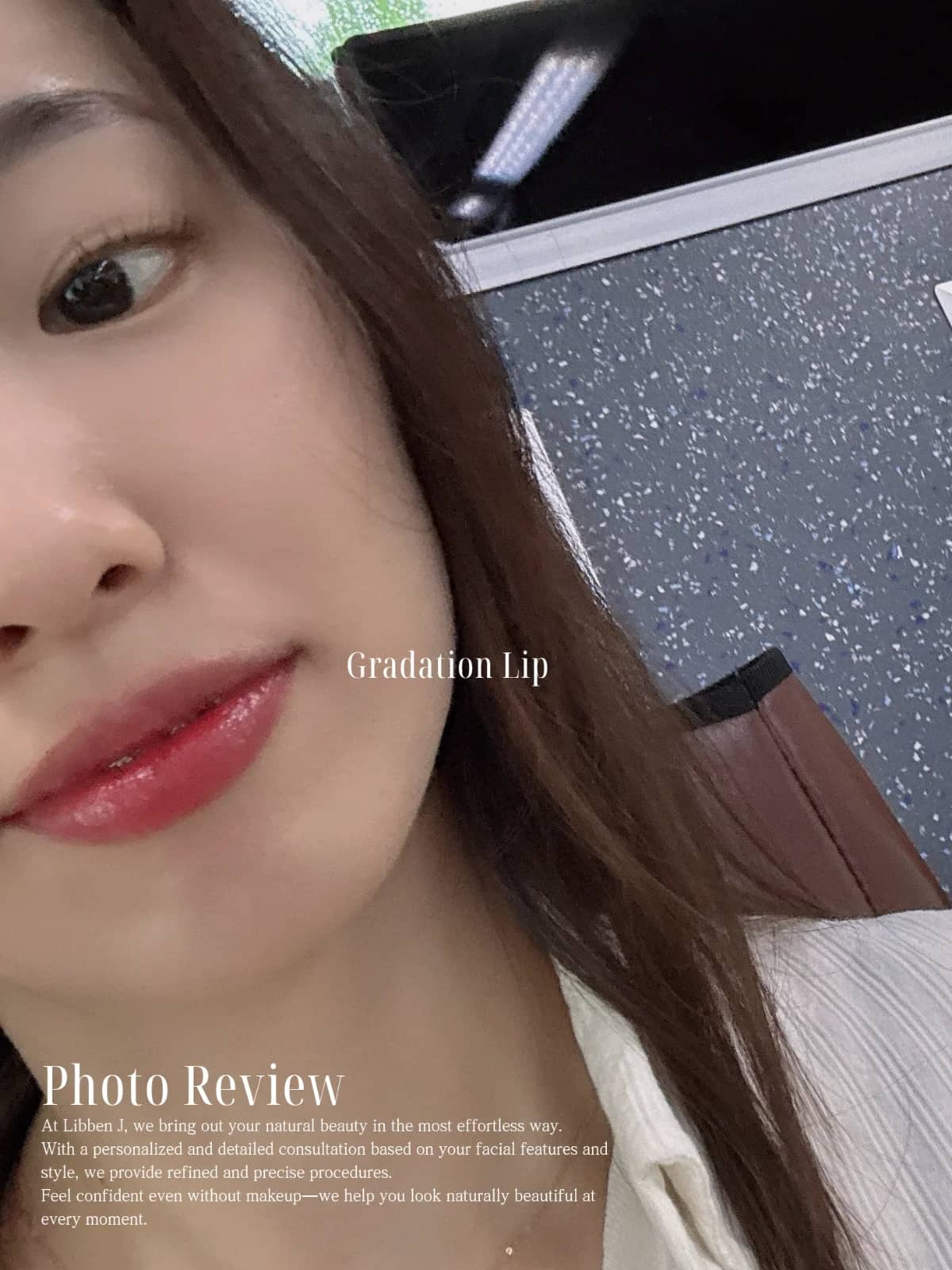 그라데이션립 후기