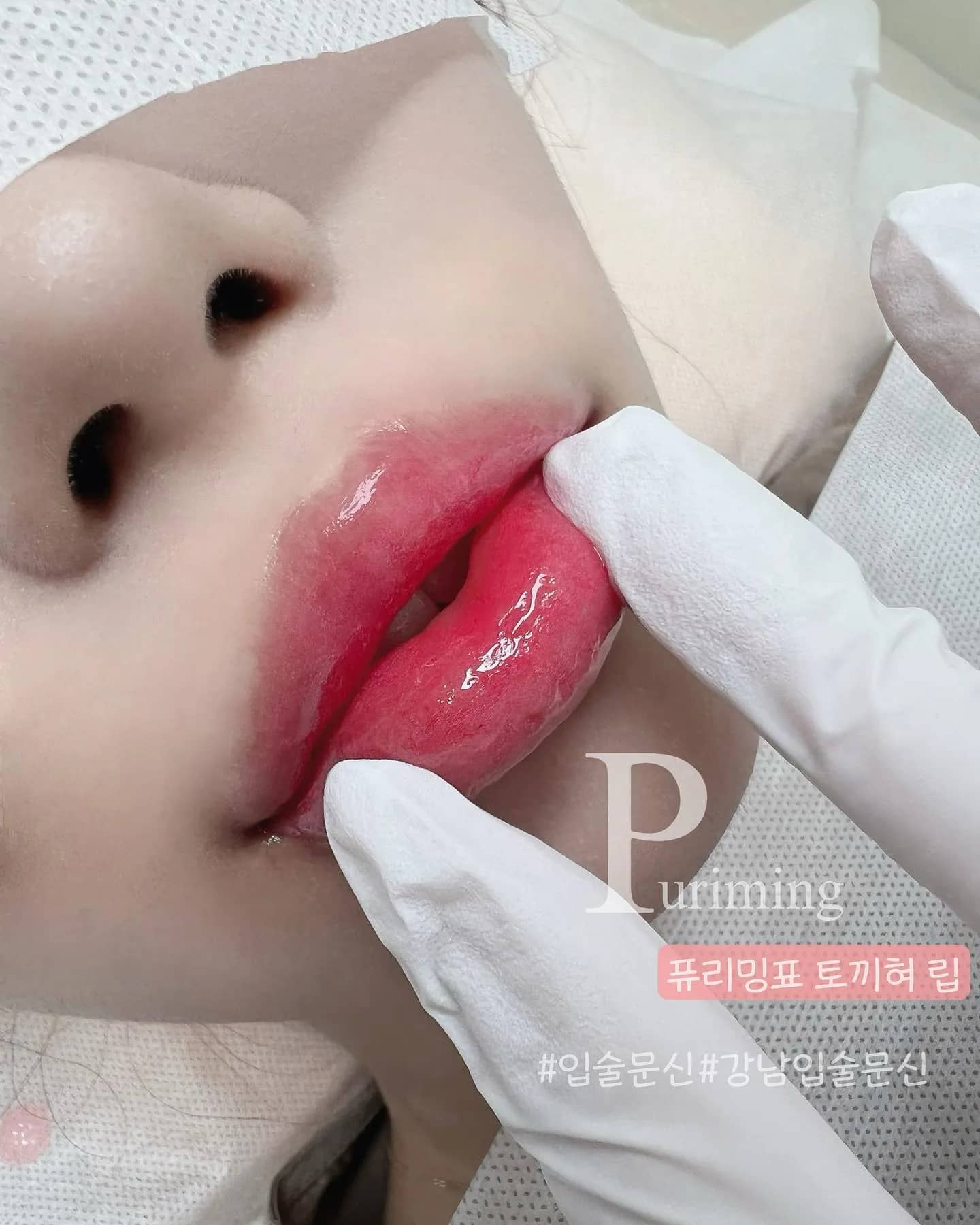 요즘 유행하는 토끼혀 립👄🐰
