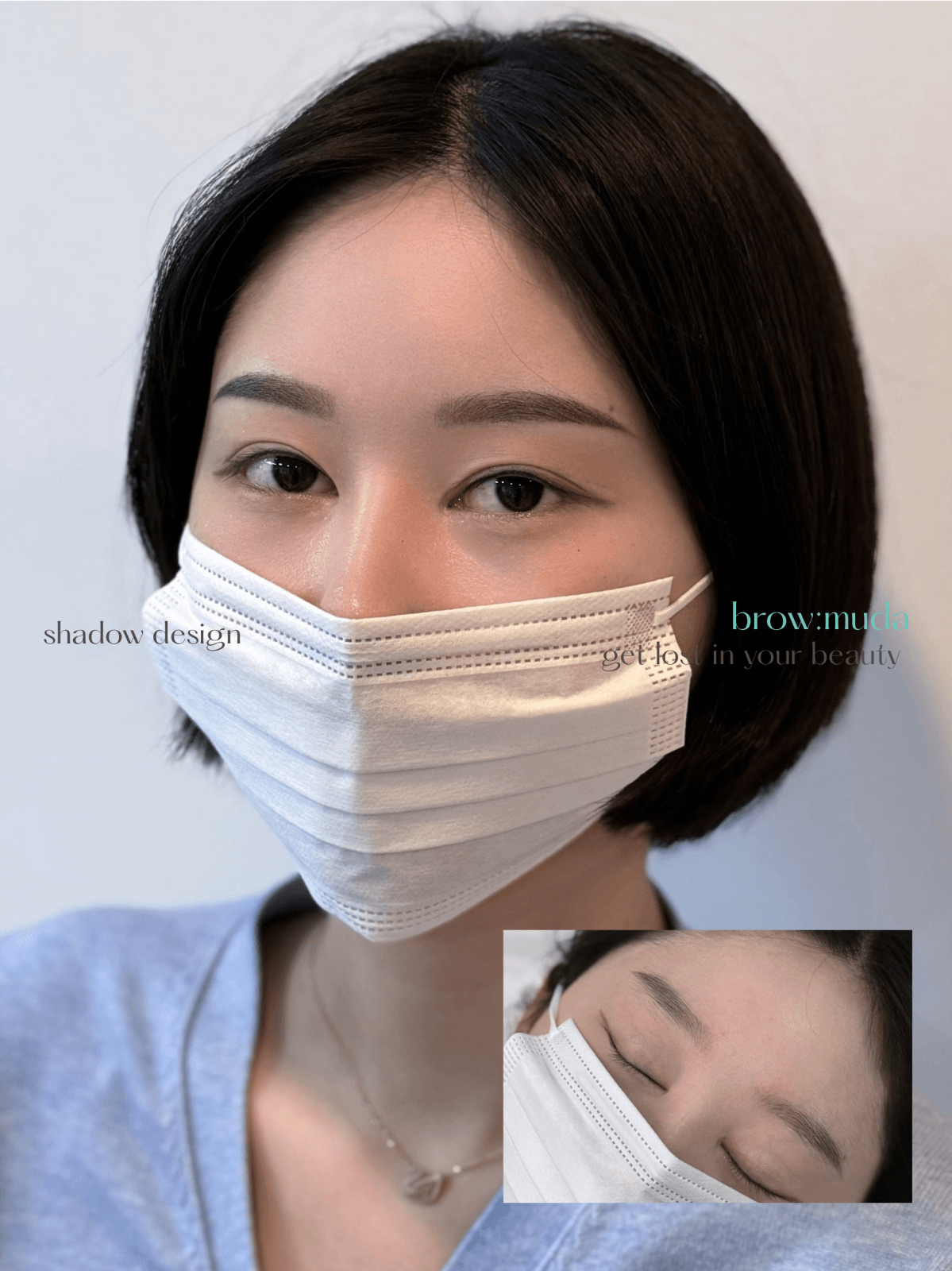 소프트 브로우 Shadow Brow ソフトブロウ